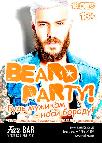 Beard Party