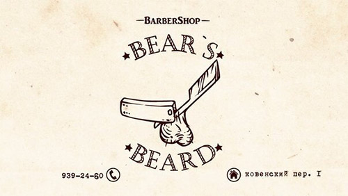 The Bear's Beard BarberShop