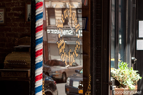 The New York Barbers